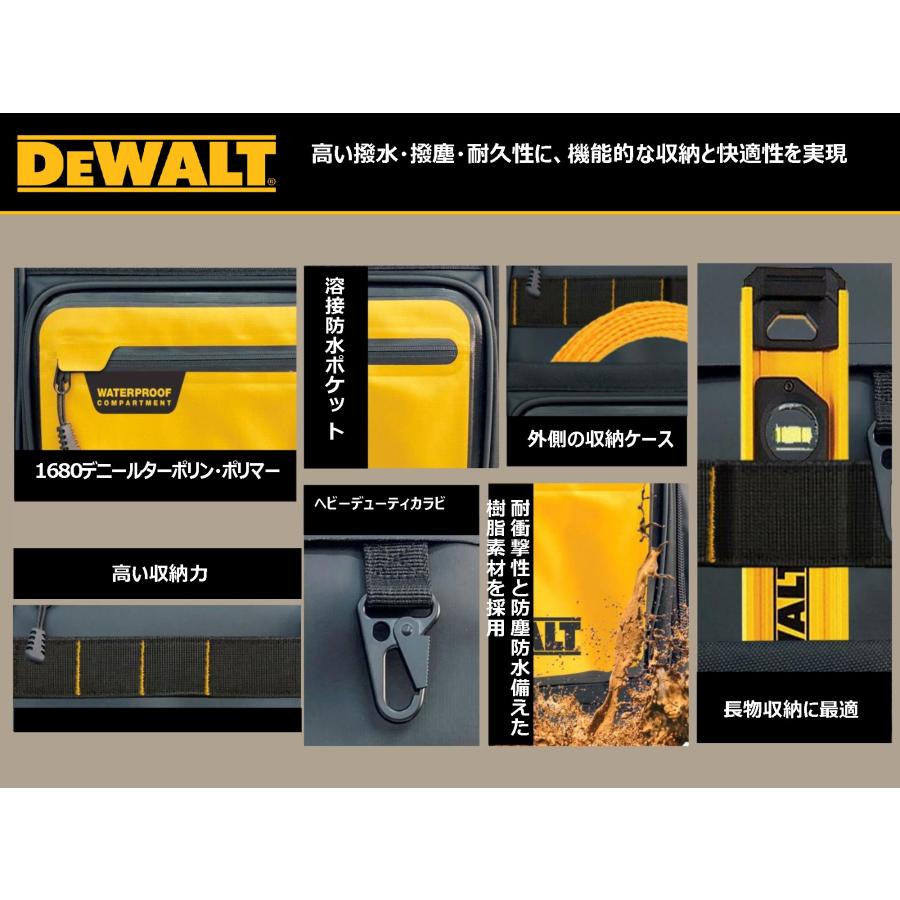 デウォルト(DEWALT) ワイドオープン型バッグ ツールボックス IP54 DWST60103-1 サイズ L406×W297×H277｜takahashihonsha｜04