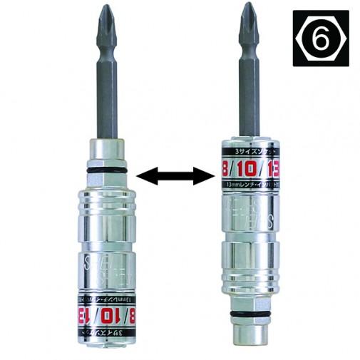 S-TOOL 3サイズ差替ソケット ST8-1013 8mm・10mm・13mm対応 高耐久