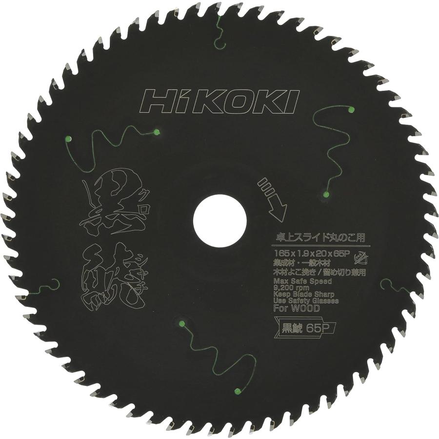 日立工機チップソー157×52p ブラック
