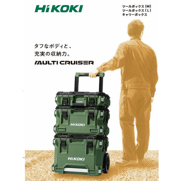 HiKOKI(ハイコーキ) ツールボックスM アクセサリケース付き フォレストグリーン 0037-9481 MULTI CRUISER(マルチクルーザー) : 4549115277465 : 高橋本社Yahoo!店 - 通販 - Yahoo!ショッピング HiKOKI(ハイコーキ) ツールボックスM アクセサリケース付き フォレストグリーン 0037-9481 MULTI CRUISER(マルチクルーザー) : 4549115277465 : 高橋本社Yahoo!店 - 通販 - Yahoo!ショッピング