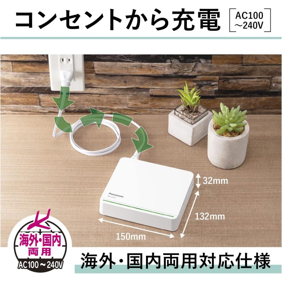 Panasonic Panasonic(パナソニック) USB出力付8本急速充電器 BQ