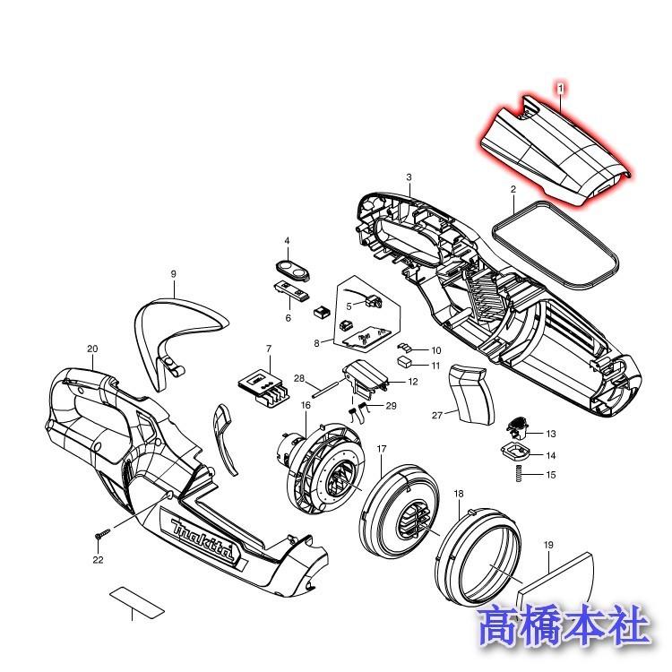 マキタ（makita） フロントカバー 【品番:457148-3】 CL107用部品