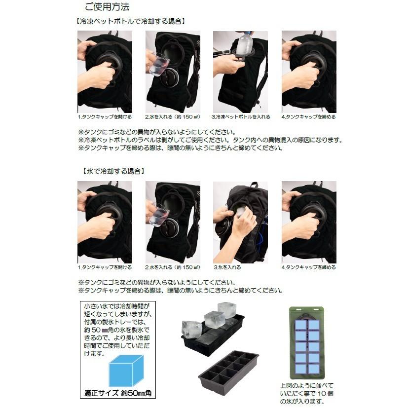 最大87%OFFクーポン 新品 未使用 マイト工業 空調服 ベスト 冷水 循環