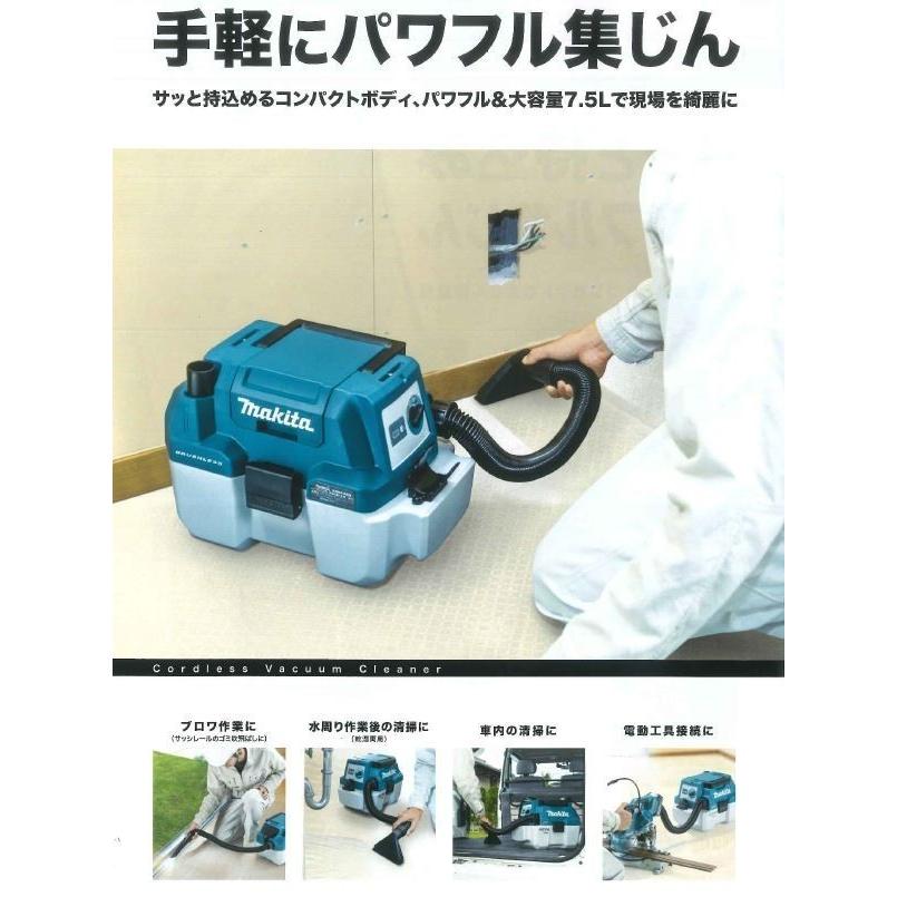 値下げ　マキタ 掃除機　　③ マキタ 掃除機 CL003GZW/O 充電式クリーナー サイクロン一体式