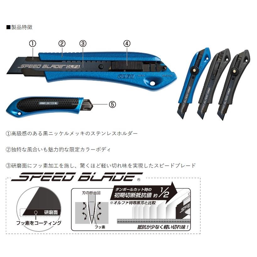 OLFA オルファ　カッター　限定　非売品 OLFA オルファ カッター 限定 非売品 - メルカリ