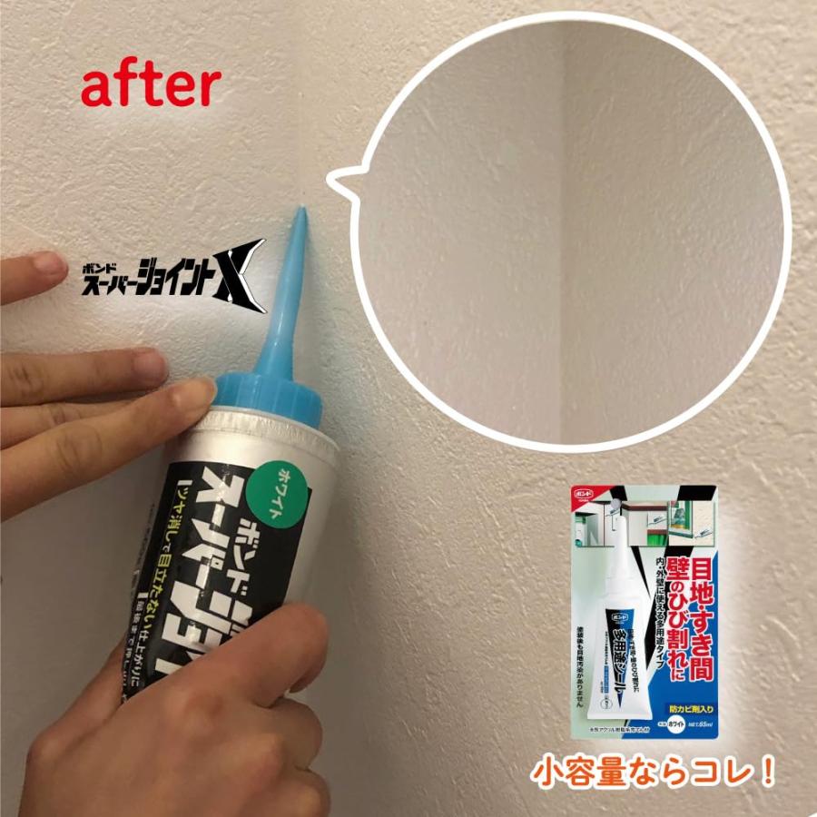 ボンド(コニシ) スーパージョイントX 壁装用コーキング剤 内装用