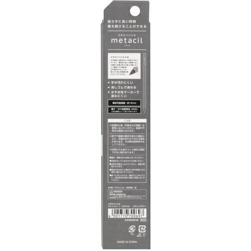 [新品]　激レア　サンエックス　でめきんのめめたん　鉛筆　えんぴつ　HB　4本 新品] 激レア サンエックス でめきんのめめたん 鉛筆 えんぴつ