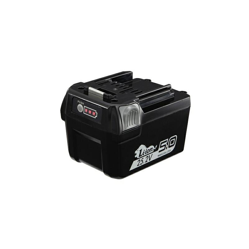 マックス（MAX） 充電器・電池パック JP-L92550A PJ91128 25.2V 5.0Ah 