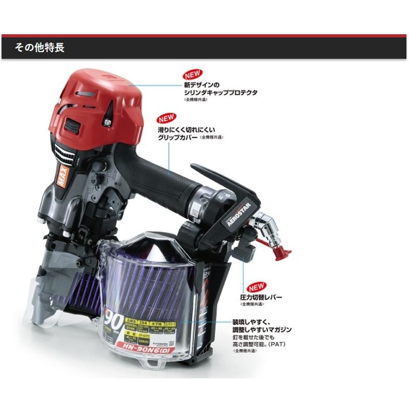 マックス マックス(MAX) 高圧コイルネイラ HN-75N4(D)-G クール マックス マックス(MAX) 高圧コイルネイラ HN-75N4(D)-G クール