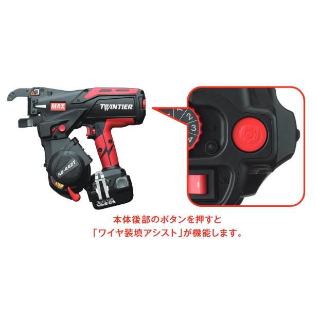 マックス マックス(MAX) 鉄筋結束機 RB-442T【本体のみ】14.4V マックス マックス(MAX) 鉄筋結束機 RB-442T【本体のみ】14.4V