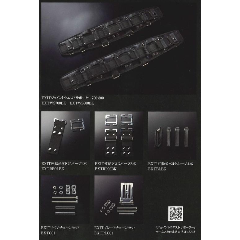 高儀 WORKERZ EXIT 連結吊り下げパーツ EXTRP02BK 2個 腰袋 高儀 WORKERZ EXIT 連結吊り下げパーツ EXTRP02BK 2個 腰袋