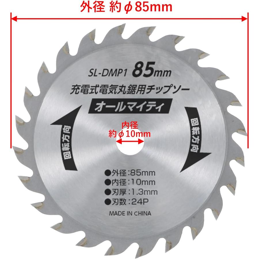 高儀 EARTH MAN(アースマン) 18V 充電式 マルチツール 専用 丸鋸 高儀 EARTH MAN(アースマン) 18V 充電式 マルチツール 専用 丸鋸