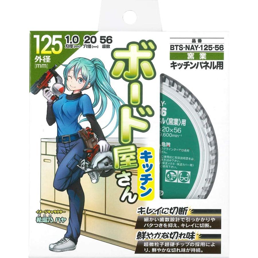 モトユキ モトユキ(グローバルソー) 職人さんシリーズ ボード屋 モトユキ モトユキ(グローバルソー) 職人さんシリーズ ボード屋