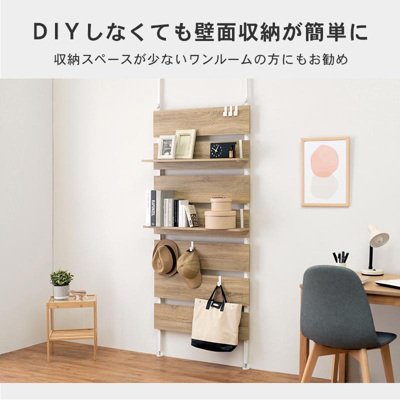 天井突っ張りウォールラックw60 ブラウン(新品アウトレット) 天井突っ張り壁面収納ラック（奥行19cm） 通販【ニッセン】
