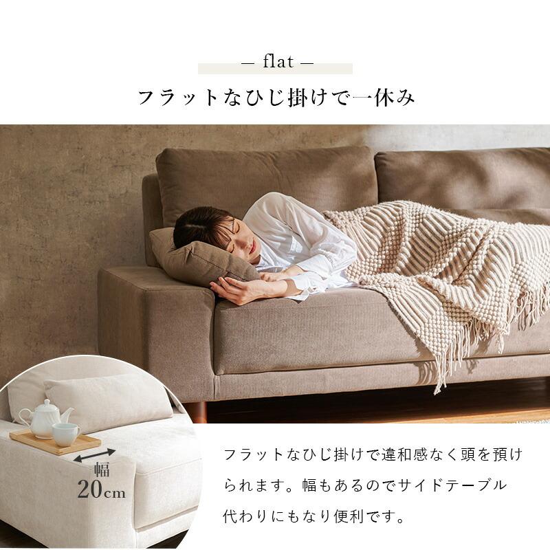 ゆったりと広い座面で寝転んでくつろげる 3人掛け ソファ グレー 