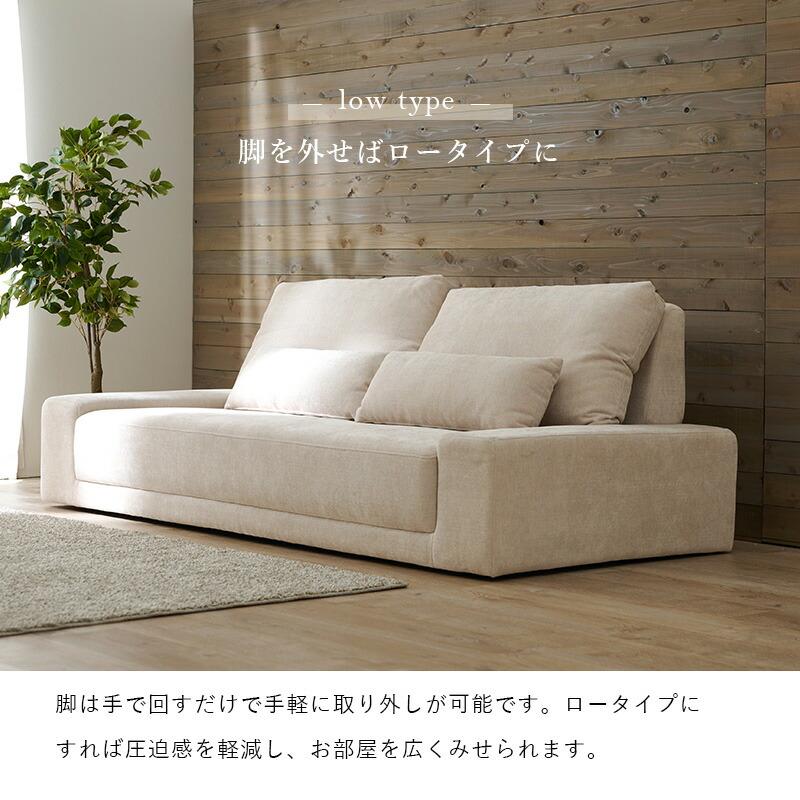 ゆったりと広い座面で寝転んでくつろげる 3人掛け ソファ ゆったりと広い座面で寝転んでくつろげる 3人掛け ソファ