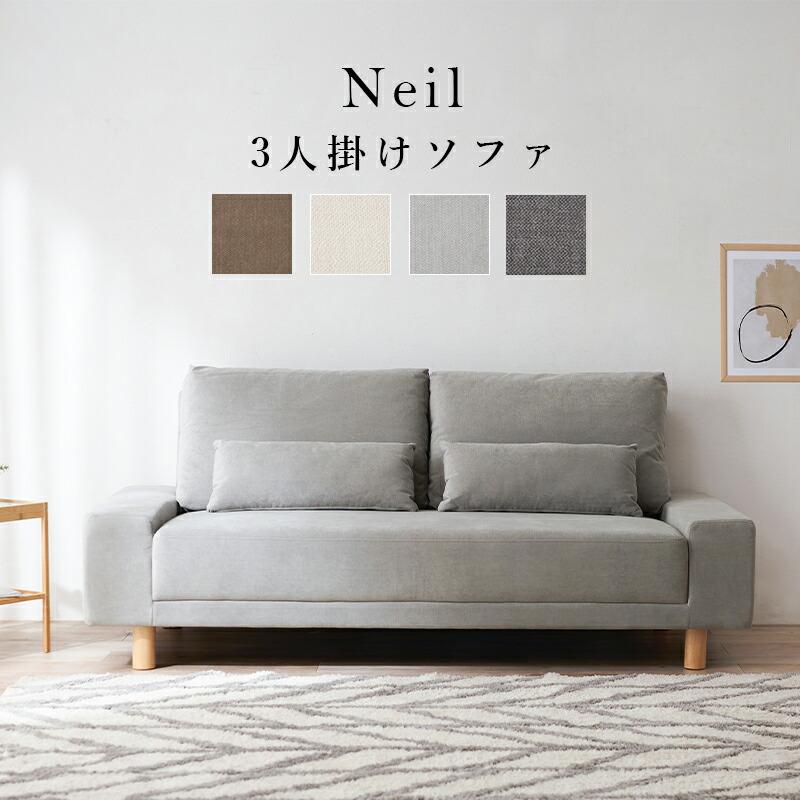 ゆったりと広い座面で寝転んでくつろげる 3人掛け ソファ ゆったりと広い座面で寝転んでくつろげる 3人掛け ソファ