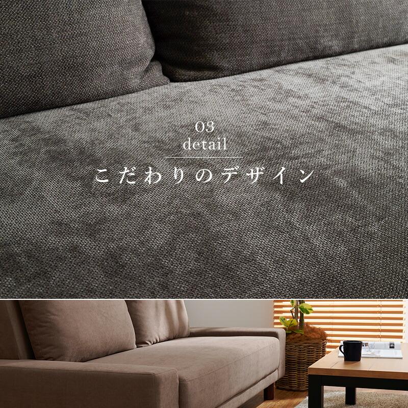 ゆったりと広い座面で寝転んでくつろげる 3人掛け ソファ ゆったりと広い座面で寝転んでくつろげる 3人掛け ソファ