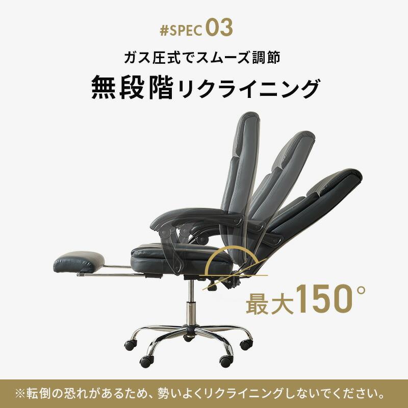 3D リクライニングチェア 贅沢な座り心地 フットレスト付き 150度 (約 