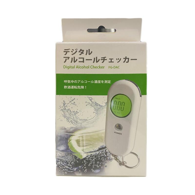 富士製砥 デジタルアルコールチェッカー FG-DAC 簡単操作 デジタル表示