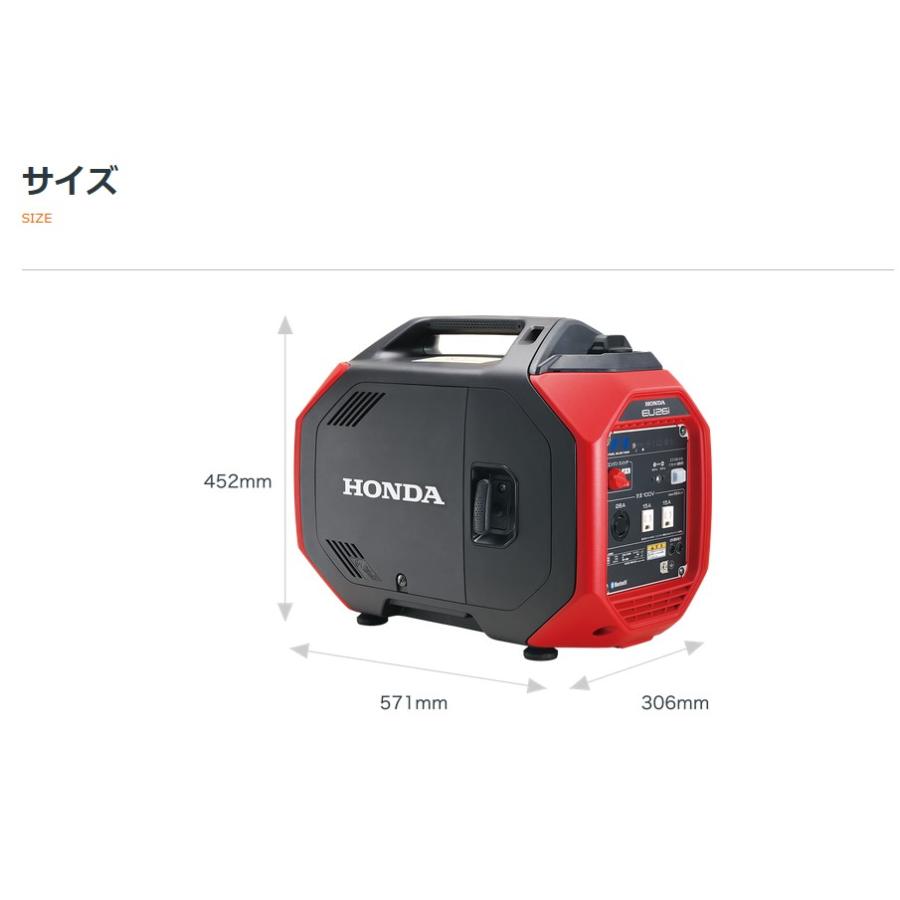 HONDA(ホンダ) インバーター発電機  EU26iJ 非常時用、災害用の備えにも適したFIシステム搭載｜takahashihonsha｜07