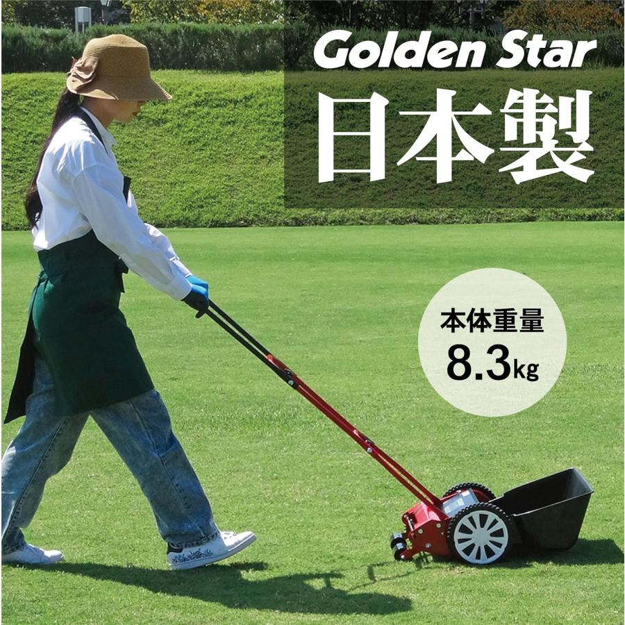 ゴールデンスター(キンボシ) GFE-2500H ハッピーイーグルモアー 手動 