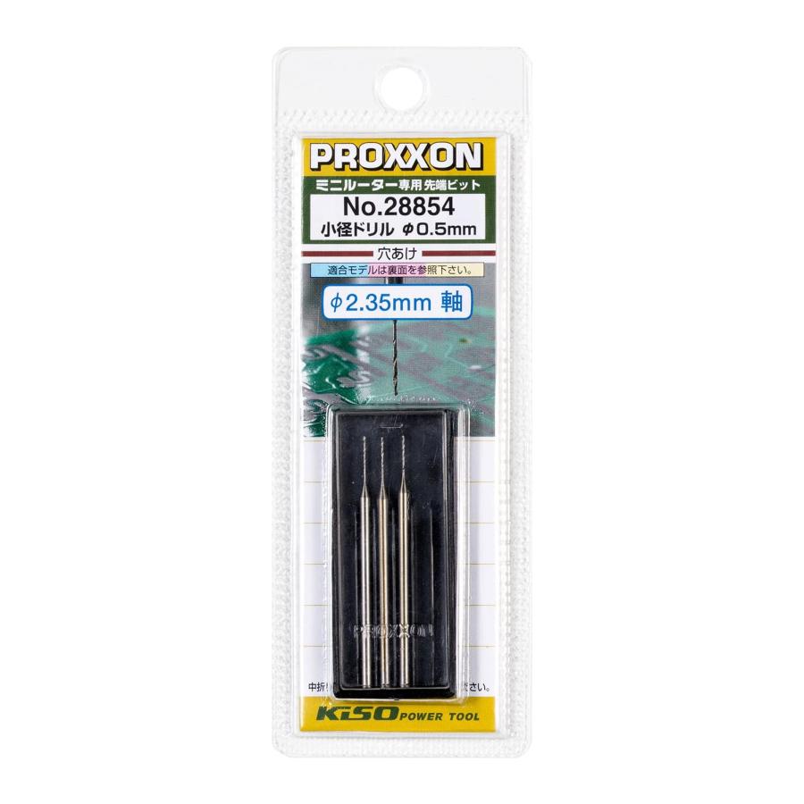 PROXXON(プロクソン) 小径ドリル No.28854 ドリル径0.5mm 軸径2.35mm 3