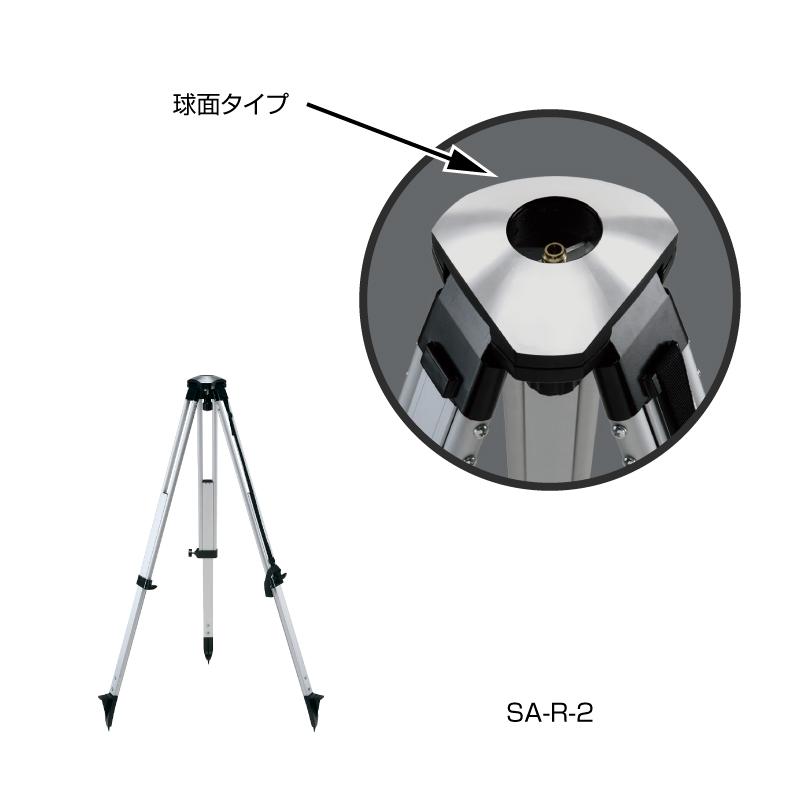 ムラテックKDS レベル用球面三脚 SA-R-2 球面脚頭 収納970-1630mm 3.5 