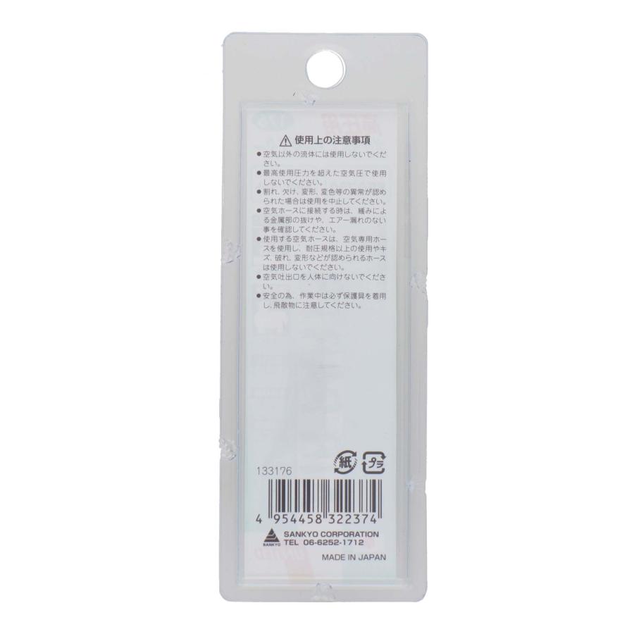 ひ 三共コーポレーション UNITED ポケットエアーダスター(高圧用