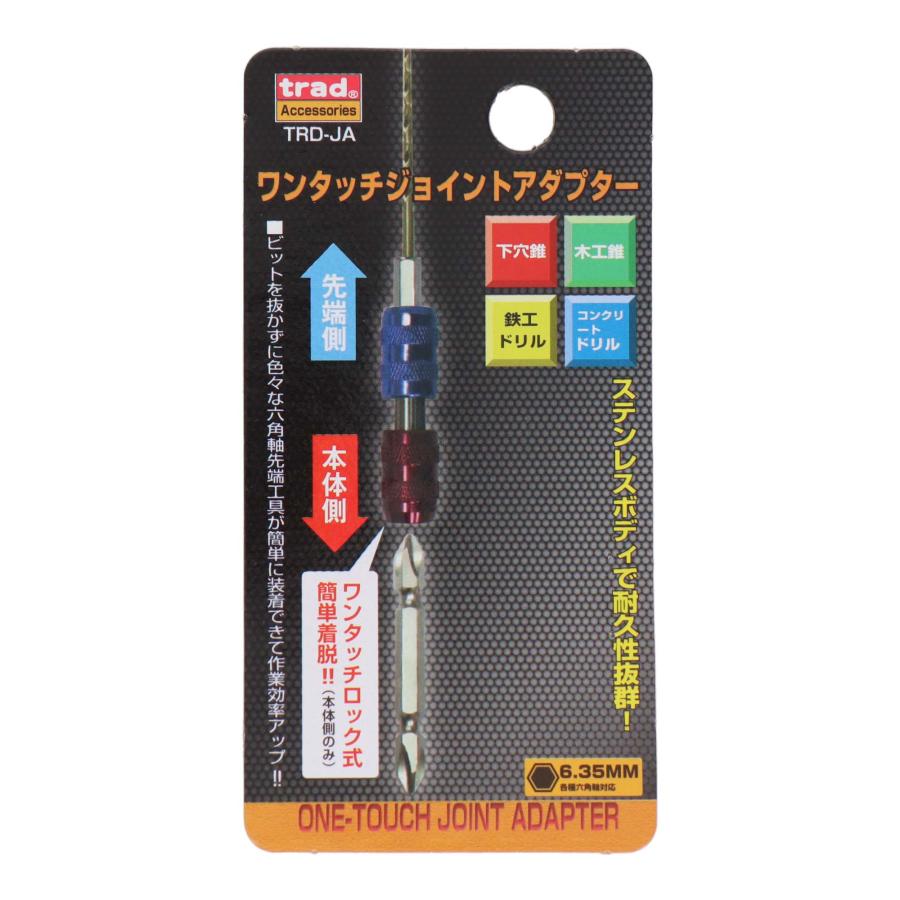 三共コーポレーション trad ワンタッチジョイントアダプター TRD 三共コーポレーション trad ワンタッチジョイントアダプター TRD
