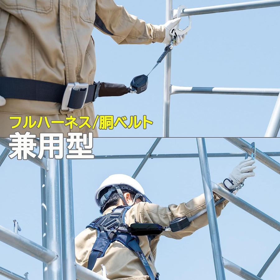 藤井電工 EZリトラ イージーリトラ シングルランヤード + ノビロン
