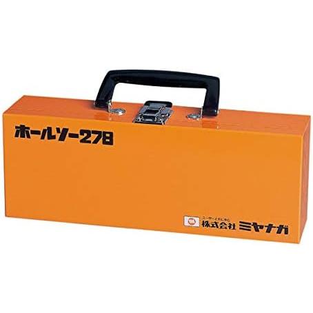 ミヤナガホールソー２７８　６１～６５（内1本） ミヤナガ（MIYANAGA） ホールソー278 スチールBOX 278BOX1 ケースのみ