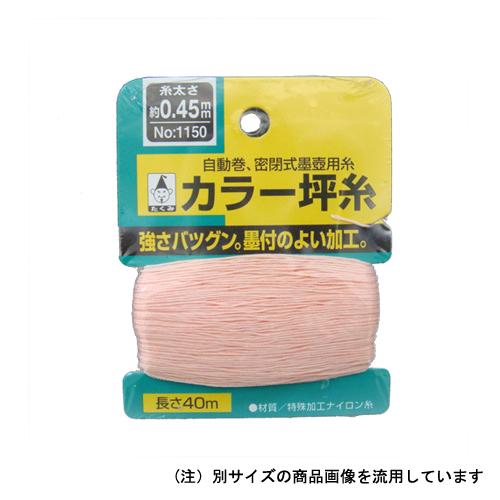 たくみ カラー坪糸 1170 0.55mm 40m 4960587011706 : 高橋本社Yahoo!店