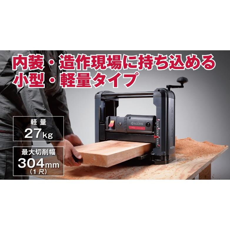 新品☆未使用品☆未開封品☆京セラ　自動カンナ　AAP120　替刃式 京セラ kyocera 自動カンナ AAP120 : 柴商SHIBASHOプライム店