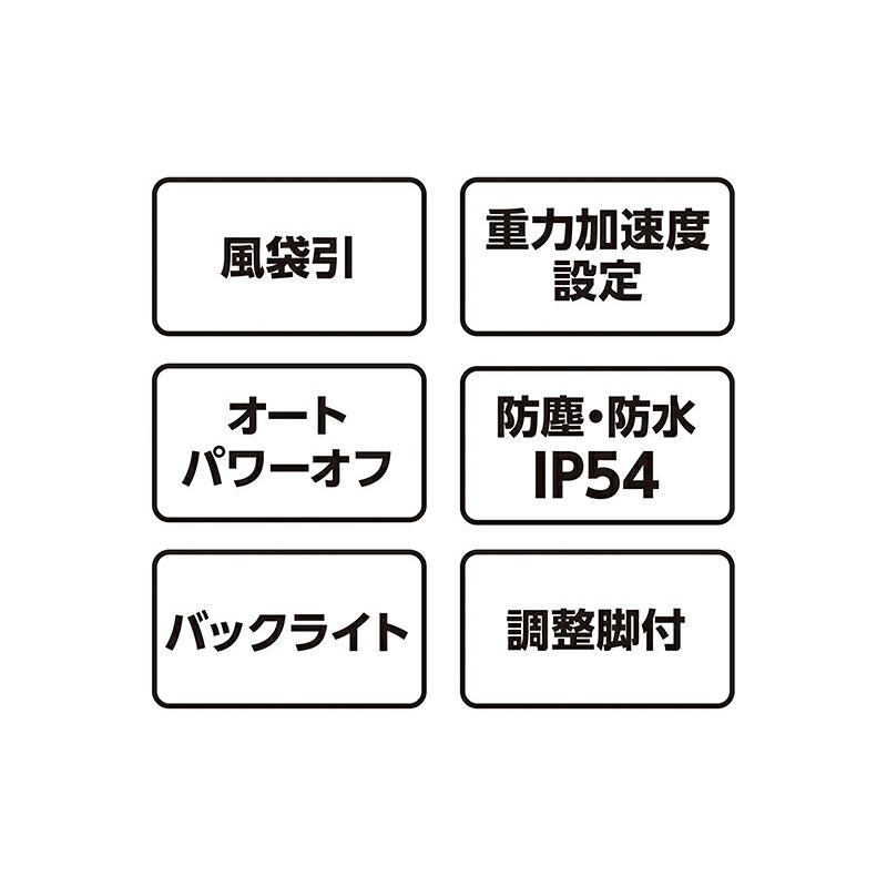 シンワ シンワ測定 デジタルハカリ WP 30kg 防塵防水 取引証明以外用