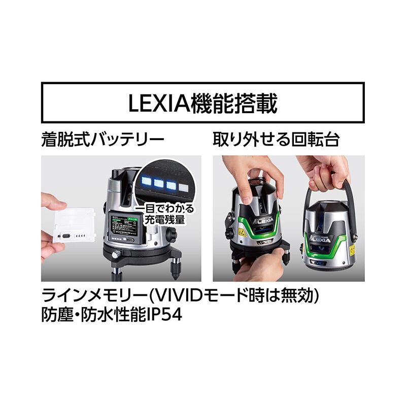 シンワ(工具) シンワ測定 レーザー墨出し器 LEXIA VIVID シンワ(工具) シンワ測定 レーザー墨出し器 LEXIA VIVID