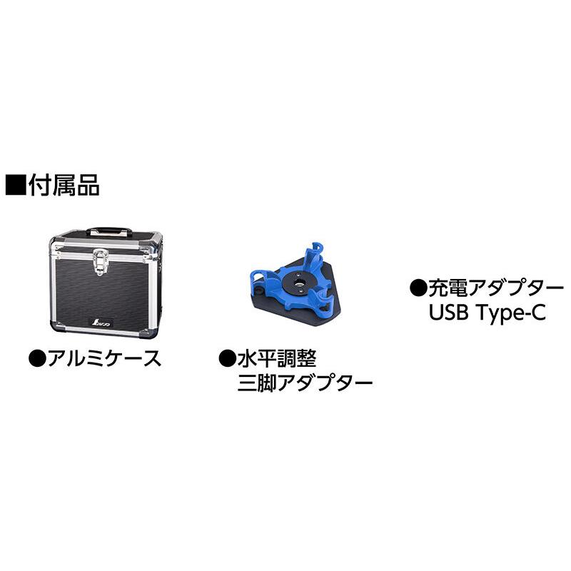シンワ(工具) シンワ測定 レーザー墨出し器 LEXIA VIVID シンワ(工具) シンワ測定 レーザー墨出し器 LEXIA VIVID