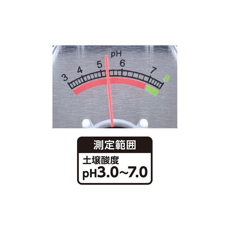シンワ測定 土壌酸度(pH)計 B 72745｜takahashihonsha｜02