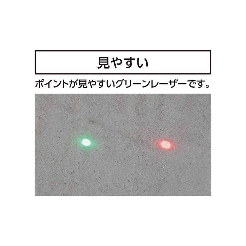 シンワ測定 レーザー距離計 L−MeasureBK 50 グリーン 大型液晶 78171 長距離（50m）