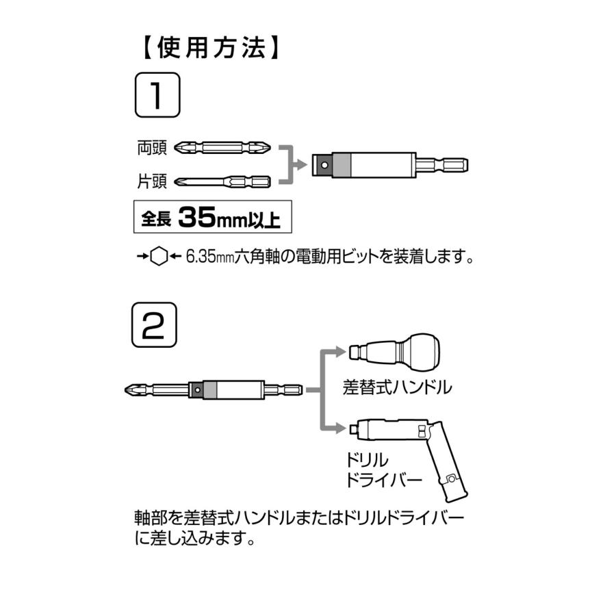 アネックス(ANEX) 電気工事用トルクアダプター M3.5（設定トルク1.1 N・m） ATA-M3.5｜takahashihonsha｜04