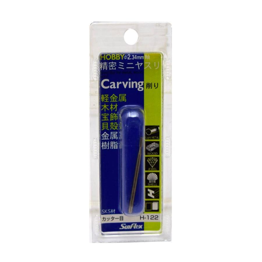 サンフレックス(Sumflex) 精密ミニヤスリ H-122 筒型 2.0φ 軸径2.34mm : 高橋本社Yahoo!店 - 通販 ...