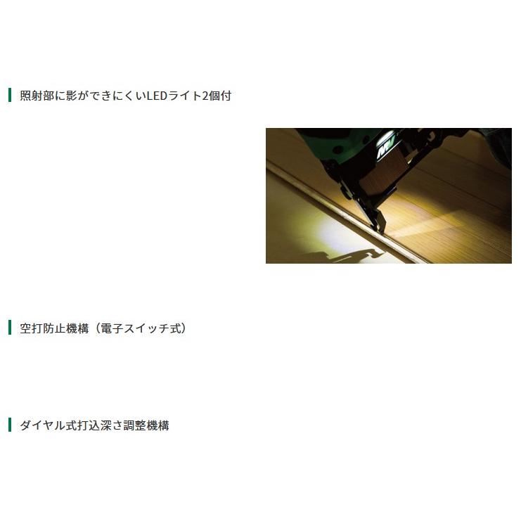HiKOKI（ハイコーキ） N3604DM(NNK) 充電式フロアタッカー 36V 【本体 