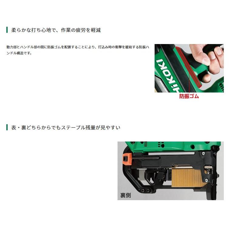 HiKOKI(ハイコーキ) N3604DM(XP) 充電式フロアタッカー 36V【バッテリー/充電器セット】マルチボルト｜takahashihonsha｜03