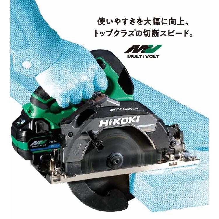 HiKOKI(ハイコーキ) C6MEY2(N) 165mm深切り電子マルノコ アグレッシブグリーン【チップソー無し】 100V｜takahashihonsha｜02