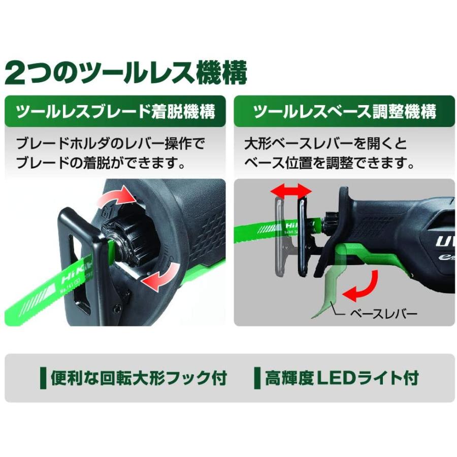 ハイコーキ 掃除機 KC 36DA 36Vバッテリー2個 その他 付属品 多数 HiKOKI HiKOKI(ハイコーキ) CR36DA(XPZ) 充電式セイバーソー 36V