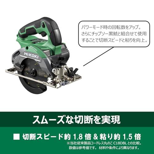 HiKOKI(ハイコーキ) 充電式丸のこ C1805DB NN パワーモード高速回転 125mm 18V/14.4V兼用 厚さ38mm 幅235mm