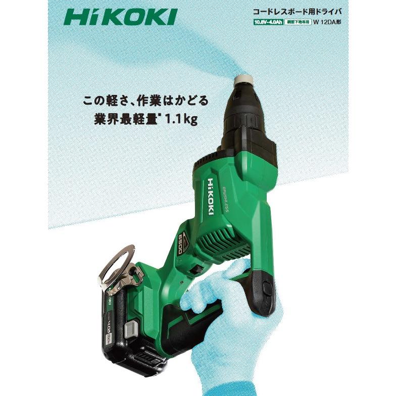 HiKOKI HiKOKI(ハイコーキ) W12DA(NN) 充電式スクリュー HiKOKI HiKOKI(ハイコーキ) W12DA(NN) 充電式スクリュー