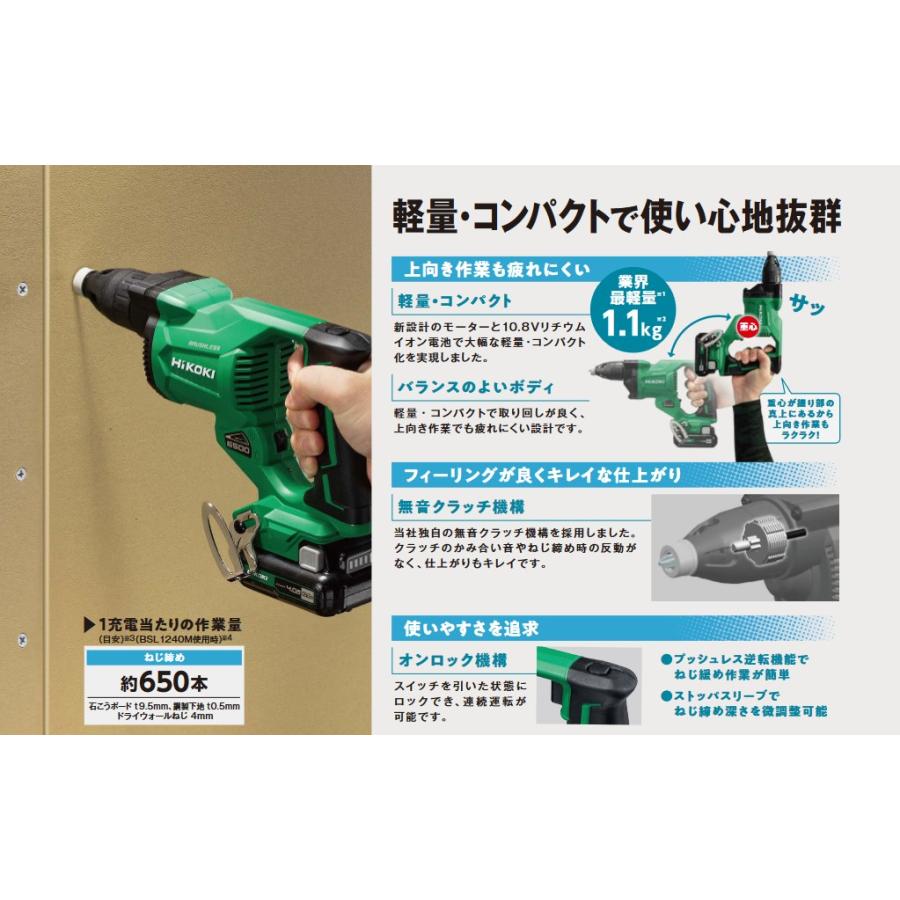 HiKOKI HiKOKI(ハイコーキ) W12DA(NN) 充電式スクリュー HiKOKI HiKOKI(ハイコーキ) W12DA(NN) 充電式スクリュー
