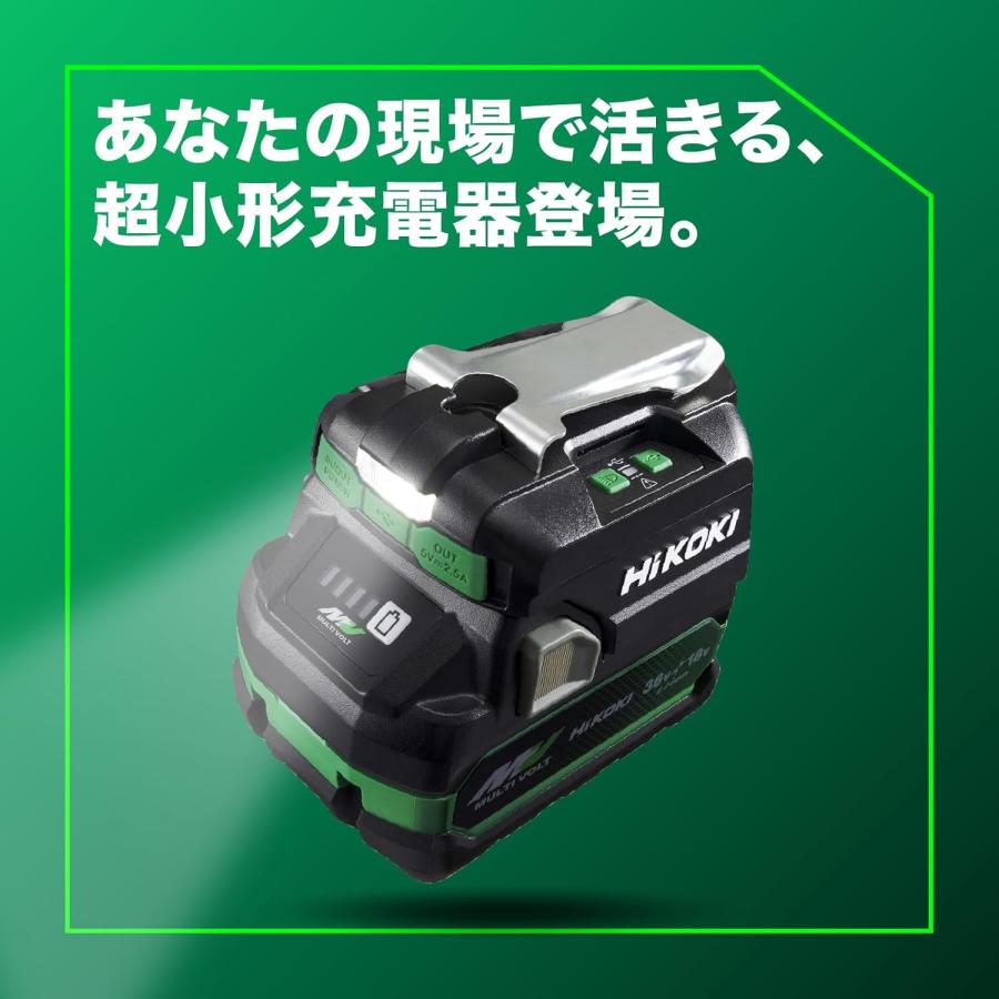 HiKOKI（ハイコーキ） USB対応充電器 UC18DA NM マルチボルト 18V 14.4 