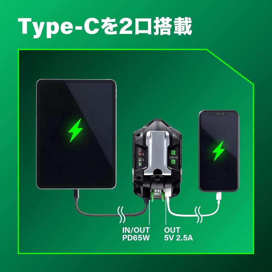 HiKOKI（ハイコーキ） USB対応充電器 UC18DA NM マルチボルト 18V 14.4 